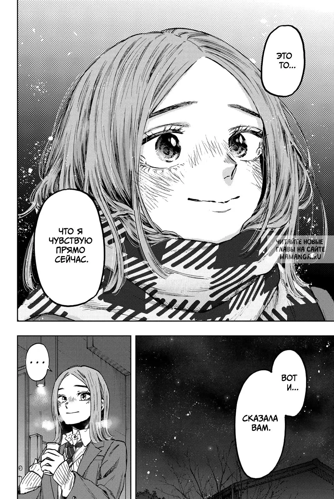 Page 20.000
