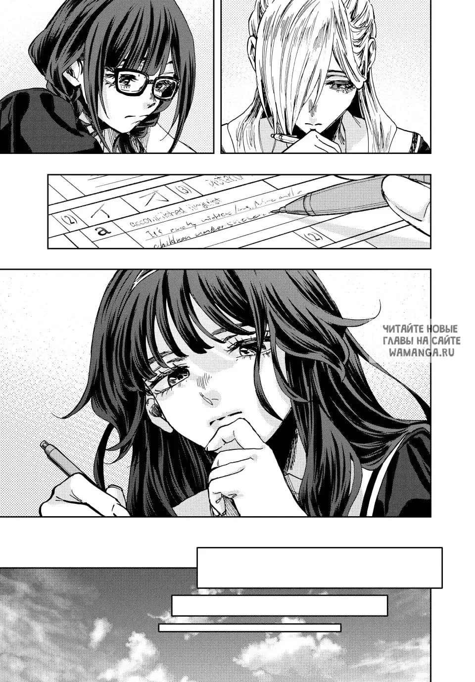 Page 20.000