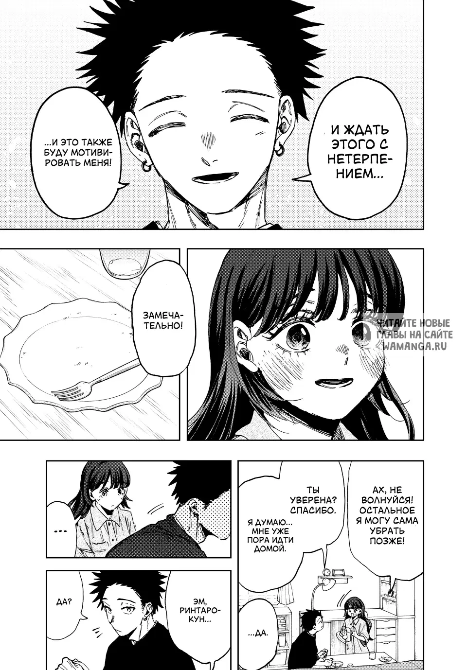 Page 20.000