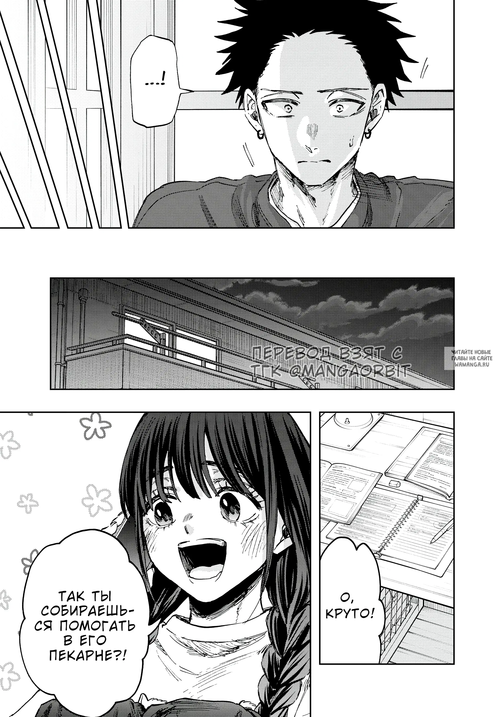Page 20.000