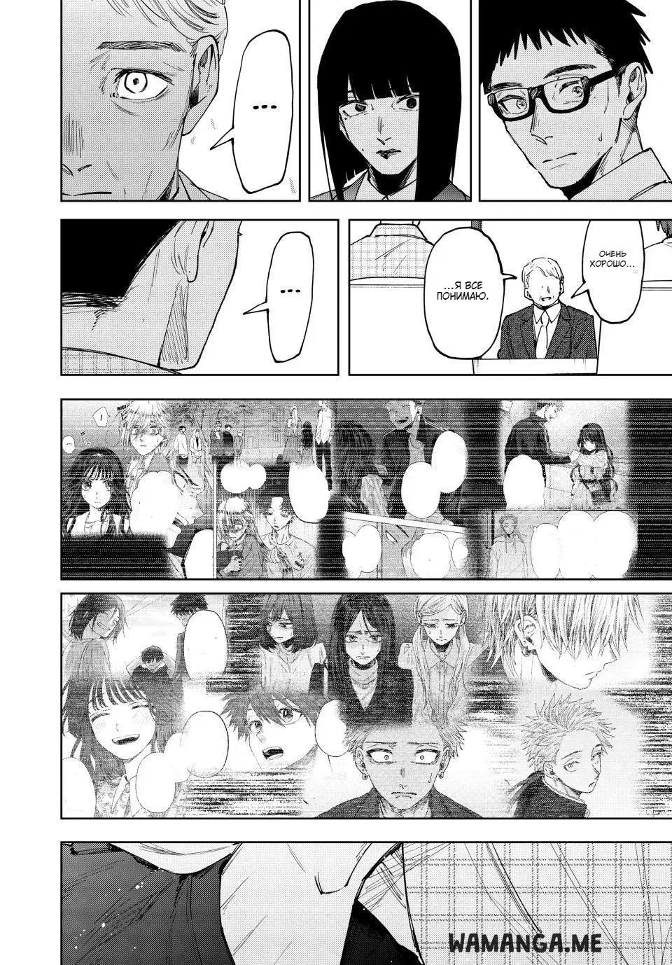Page 20.000