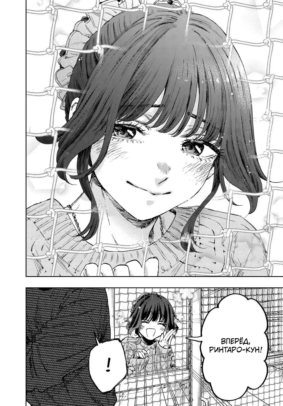 Page 20.000