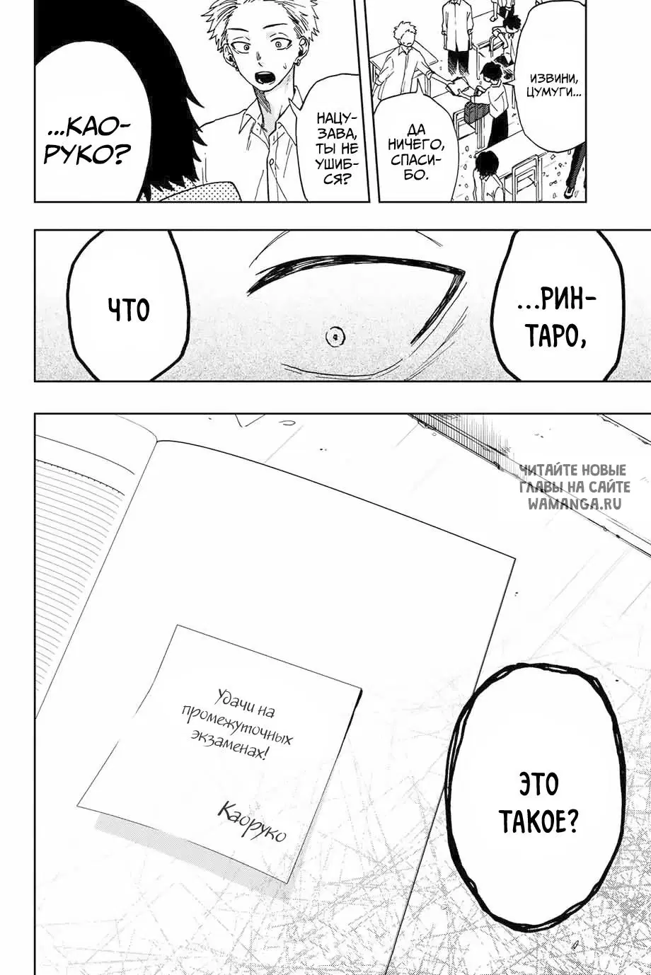 Page 20.000