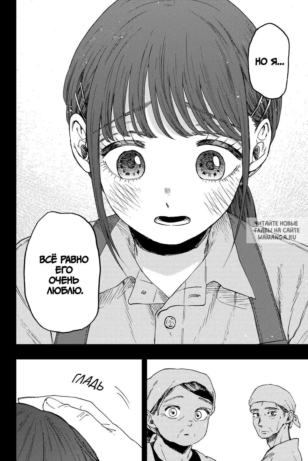 Page 20.000
