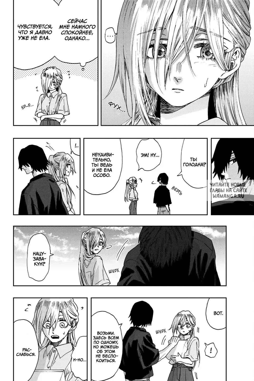 Page 20.000