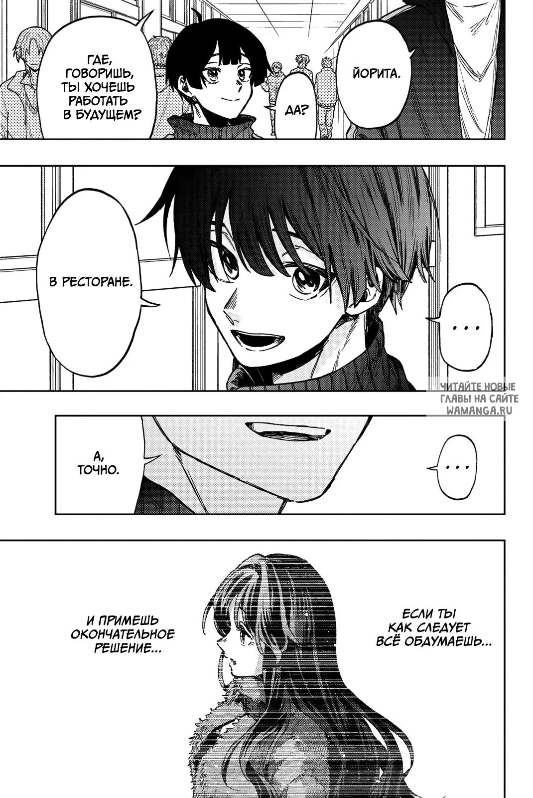 Page 21.000