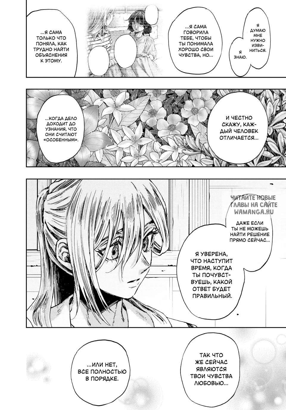 Page 21.000