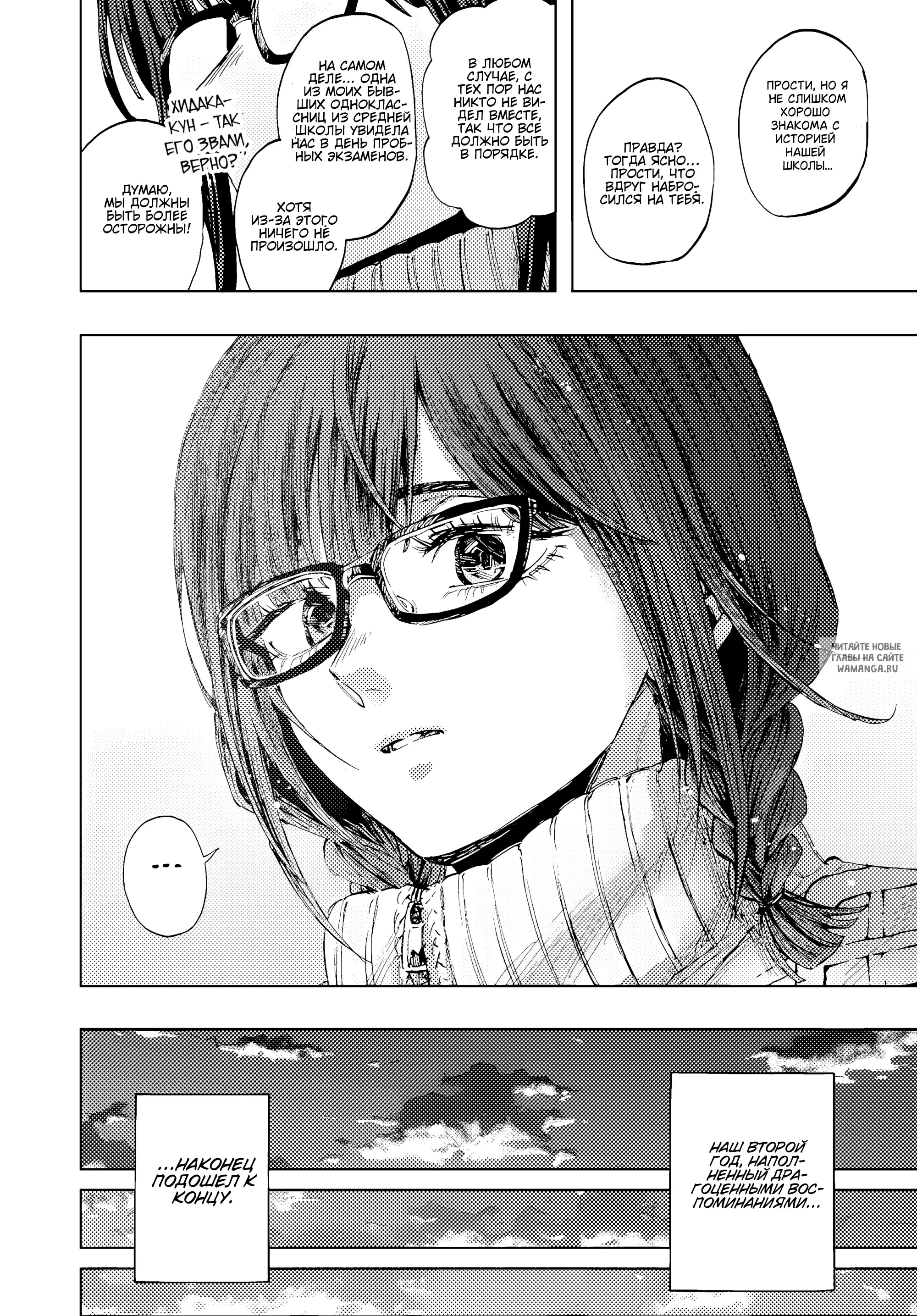 Page 21.000