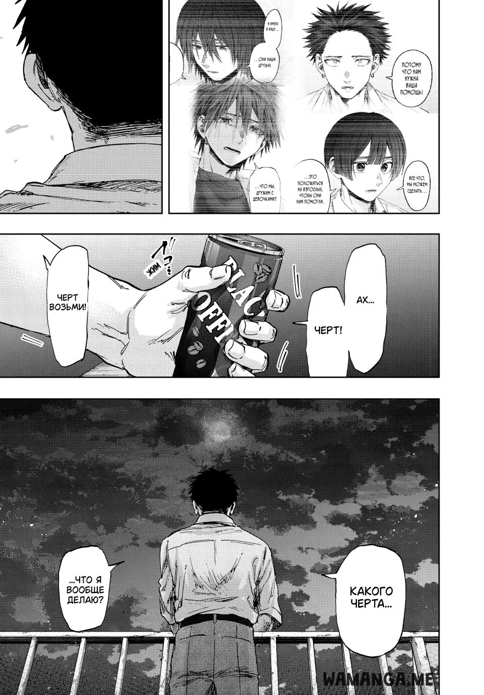 Page 21.000