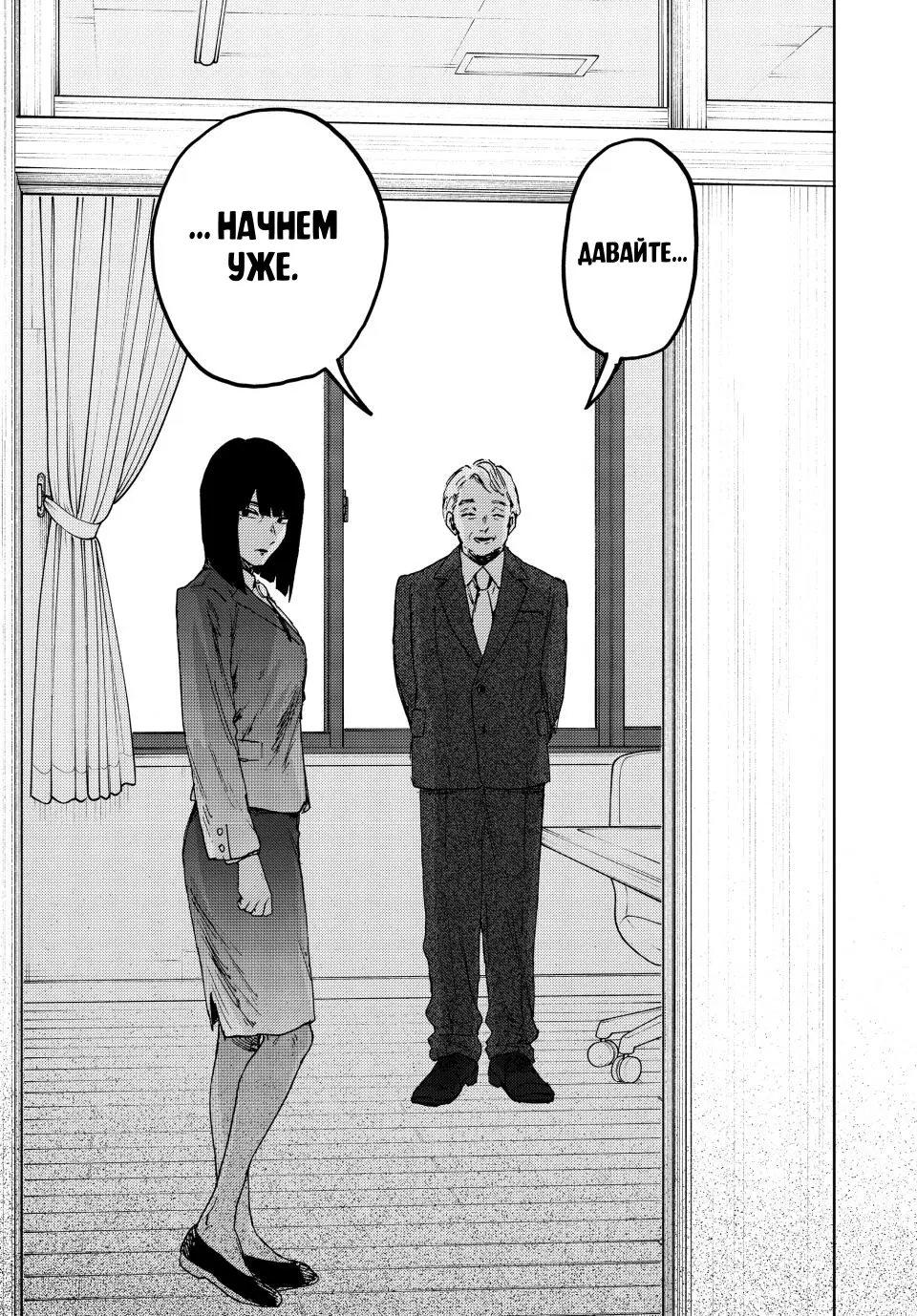 Page 21.000