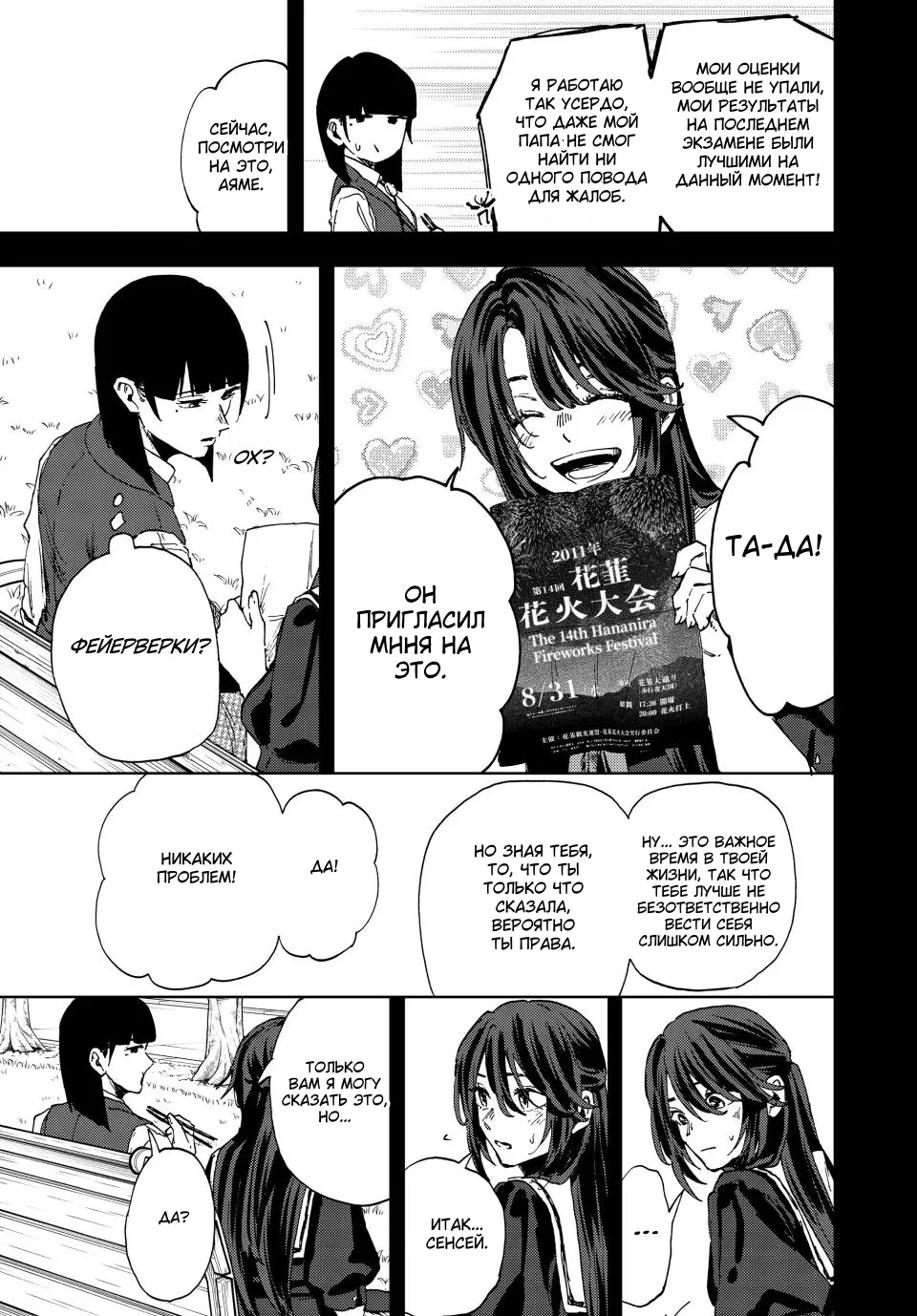 Page 21.000