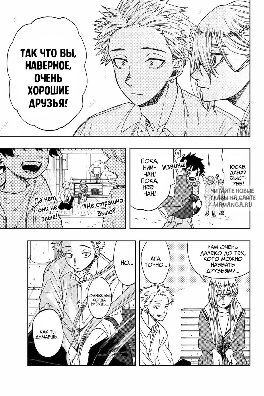 Page 21.000