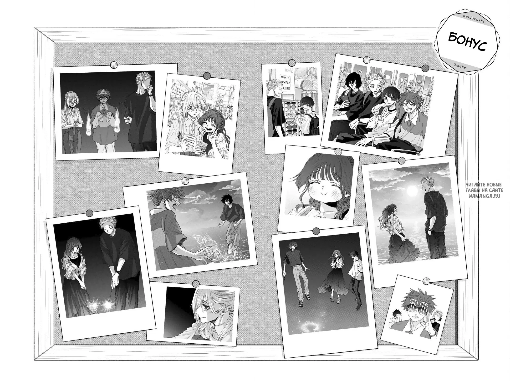 Page 21.000