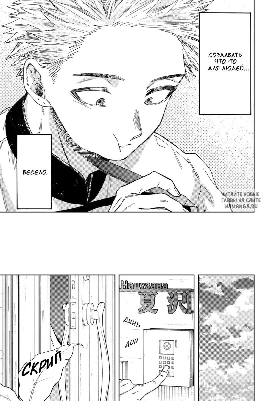 Page 21.000