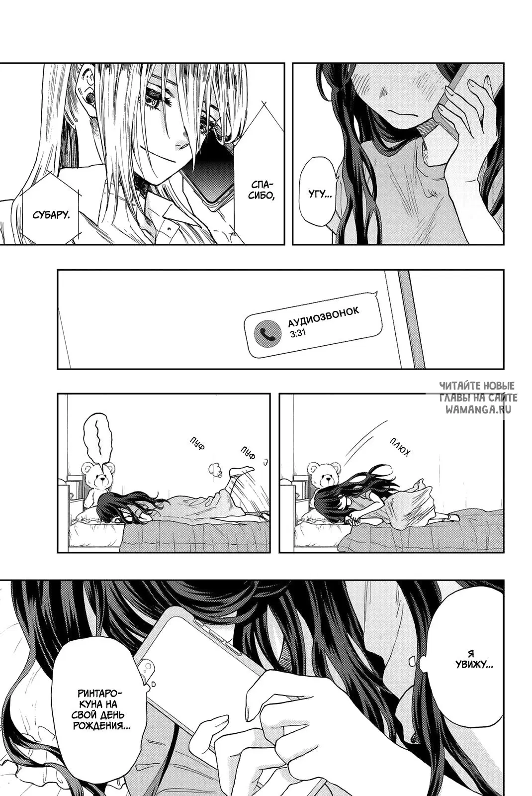 Page 21.000