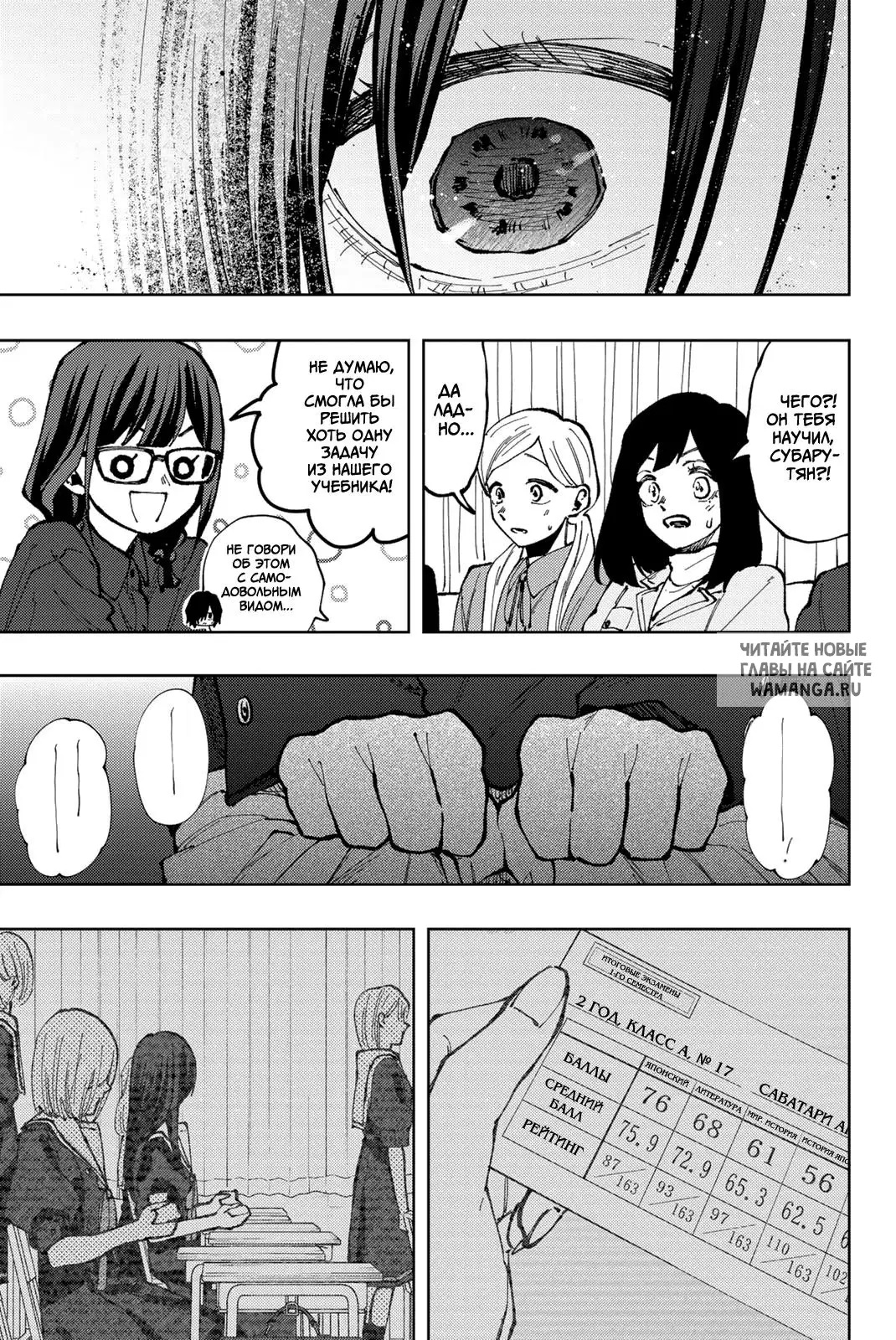 Page 21.000