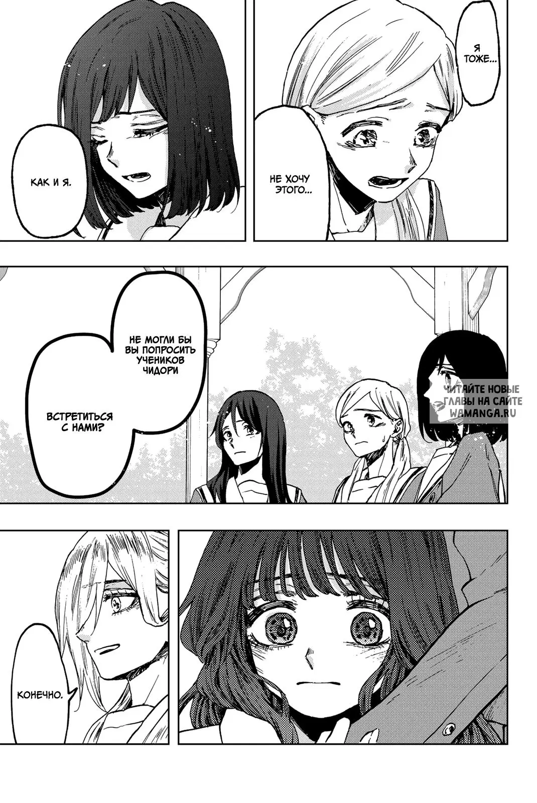 Page 21.000