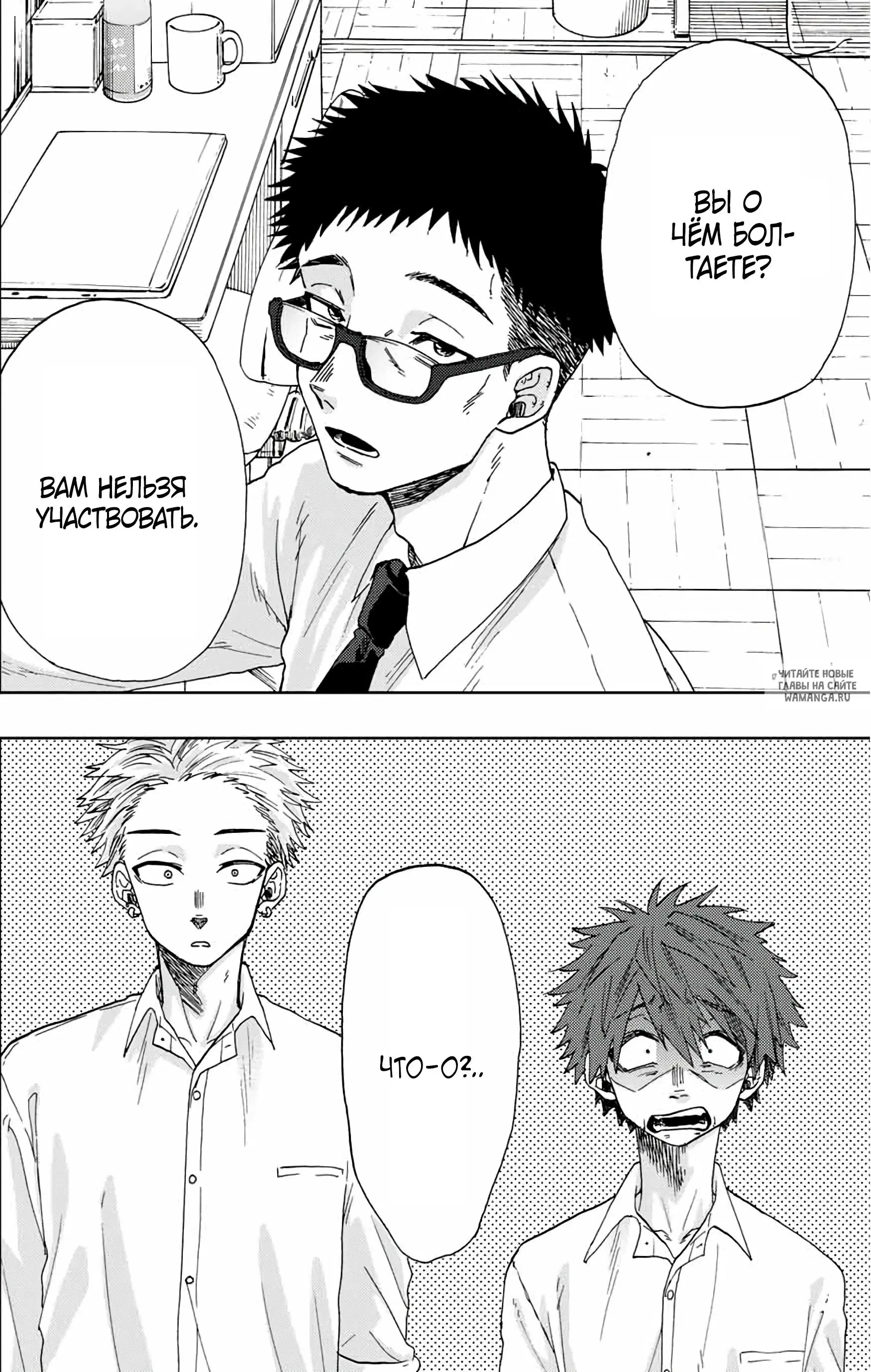 Page 2.000