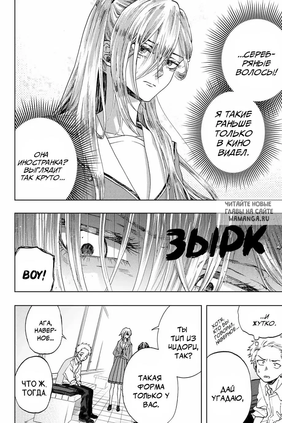 Page 2.000