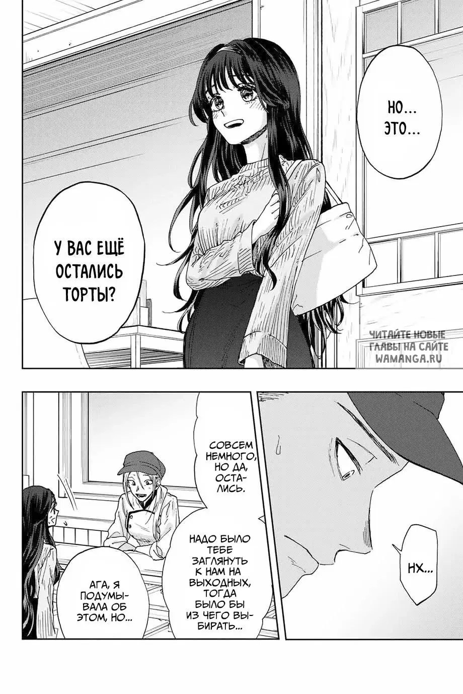 Page 2.000