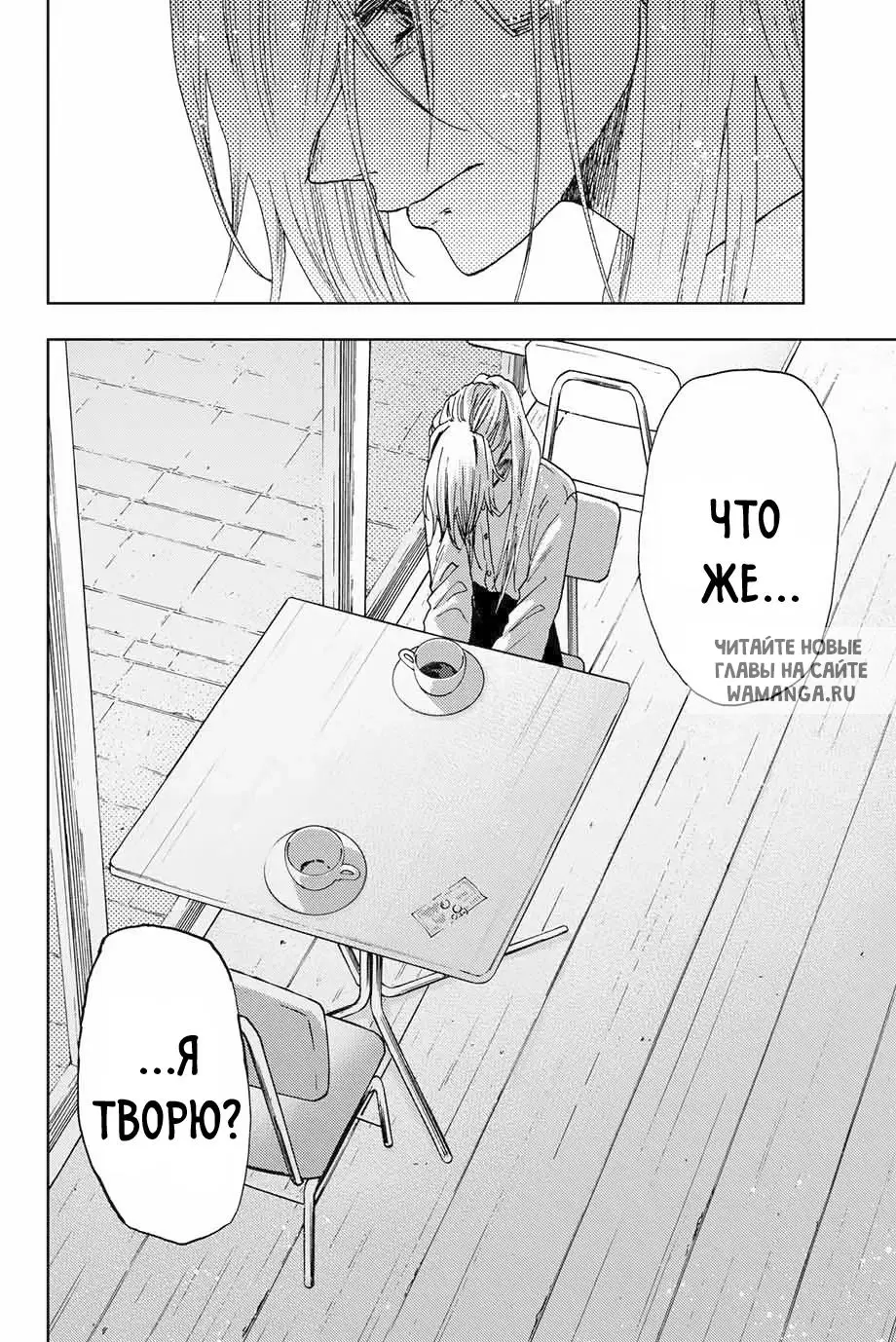 Page 2.000