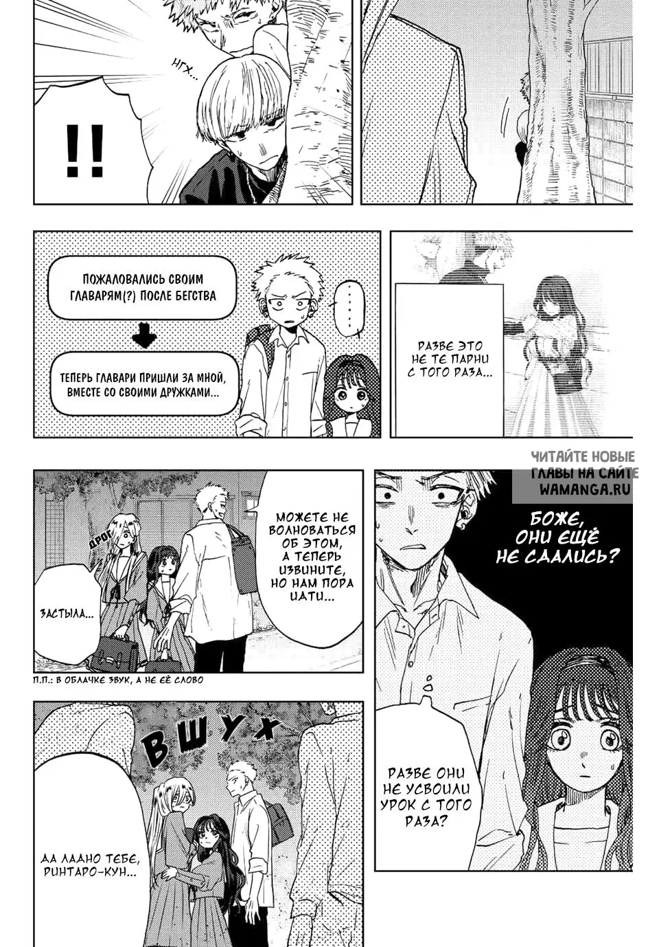 Page 2.000