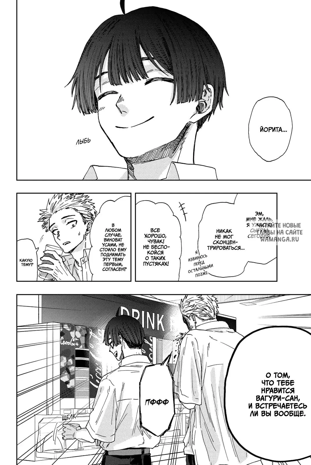 Page 2.000