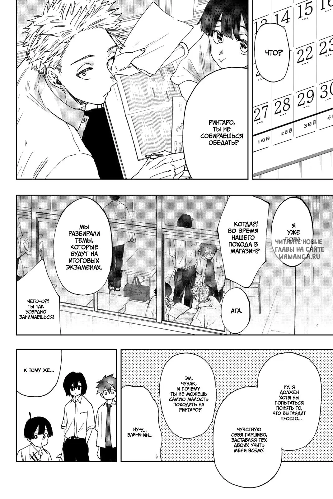 Page 2.000