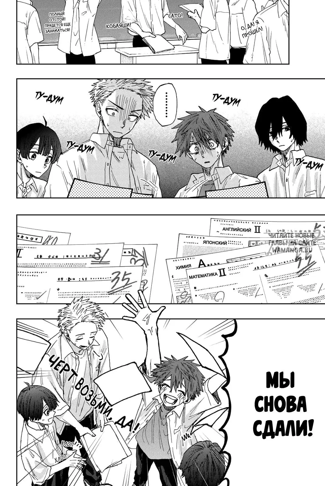 Page 2.000