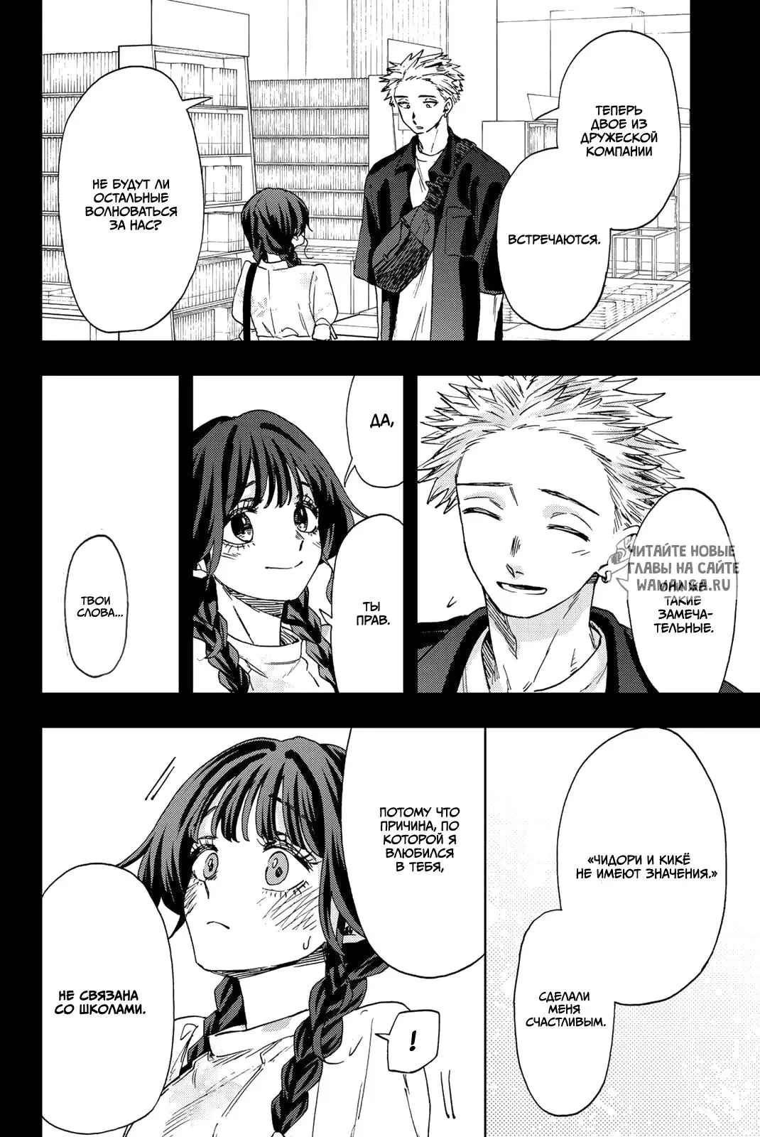 Page 2.000