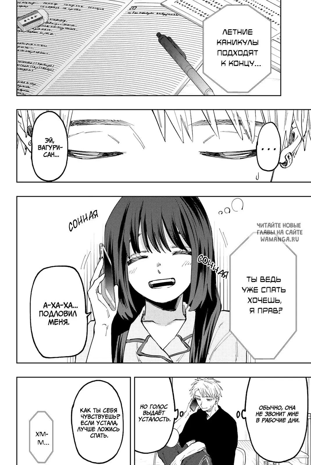 Page 2.000