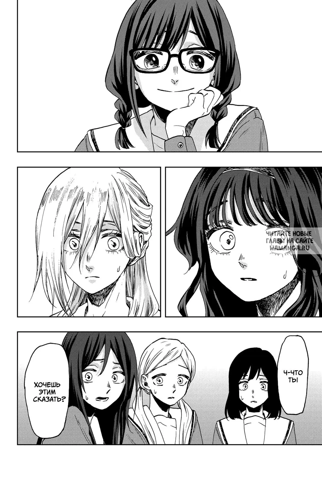 Page 2.000