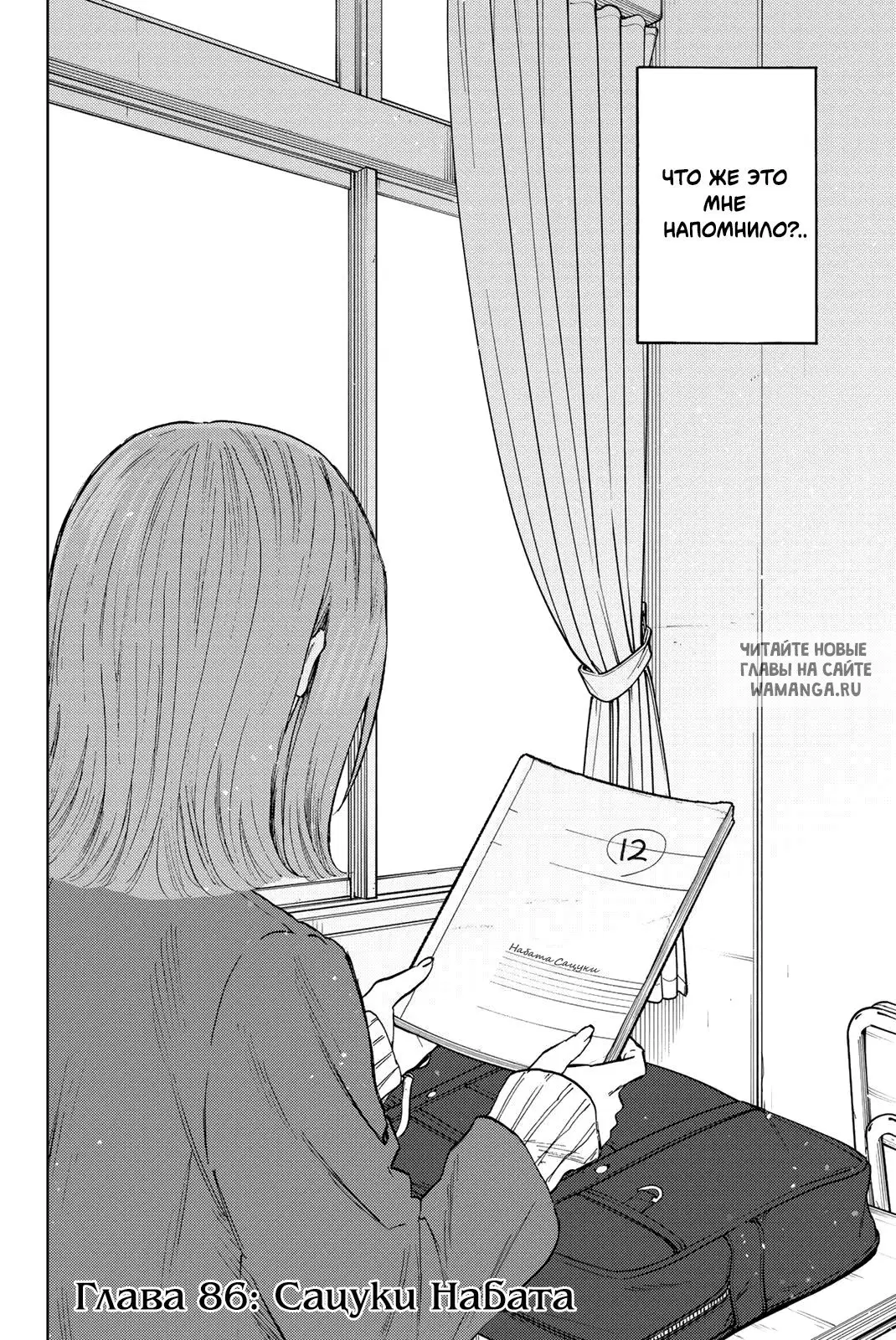 Page 2.000