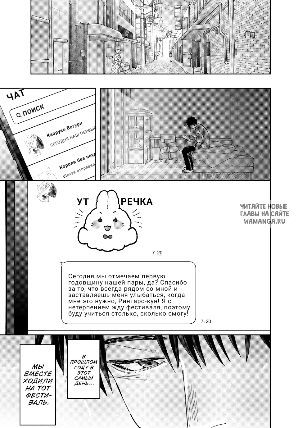 Page 2.000