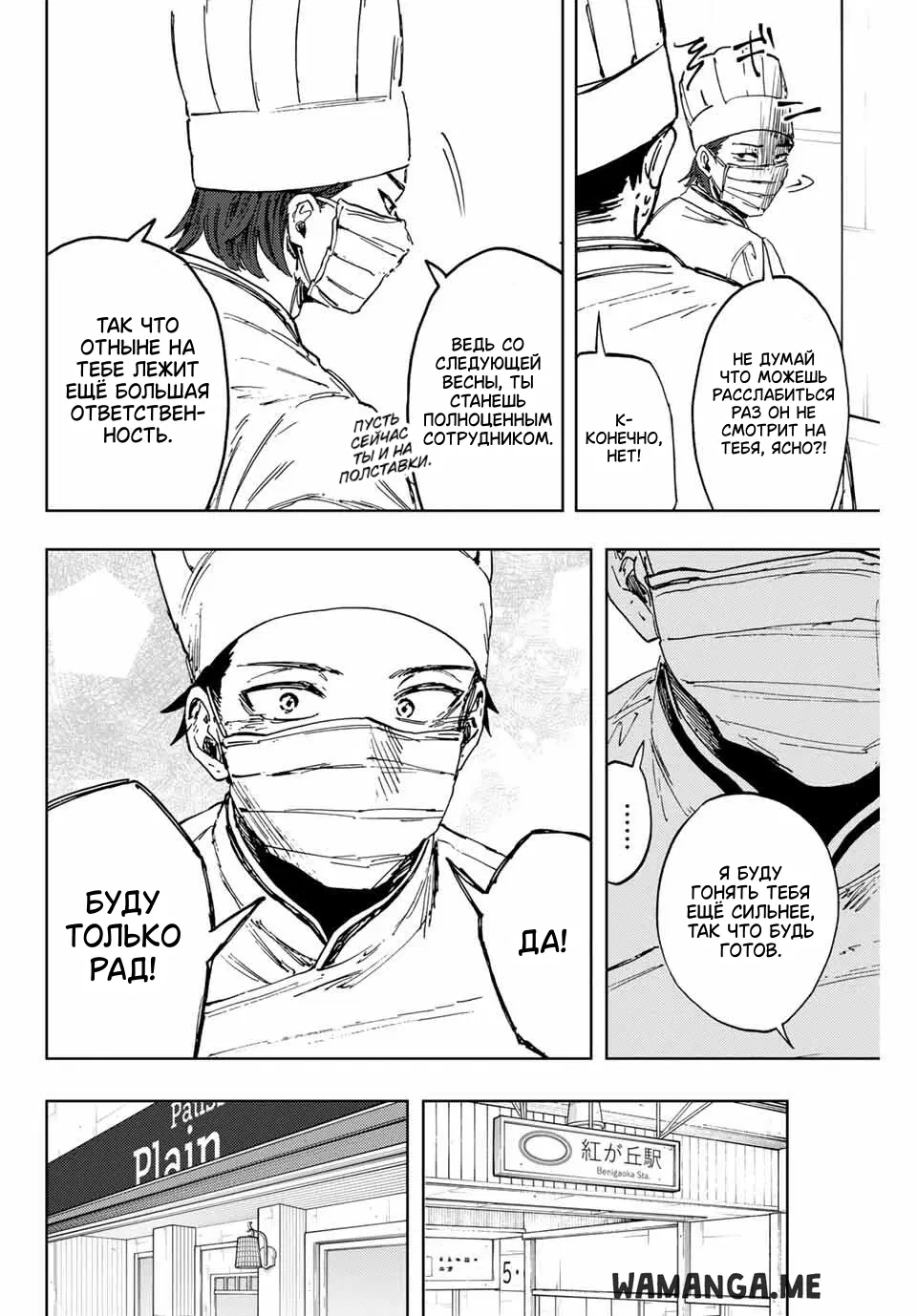 Page 2.000