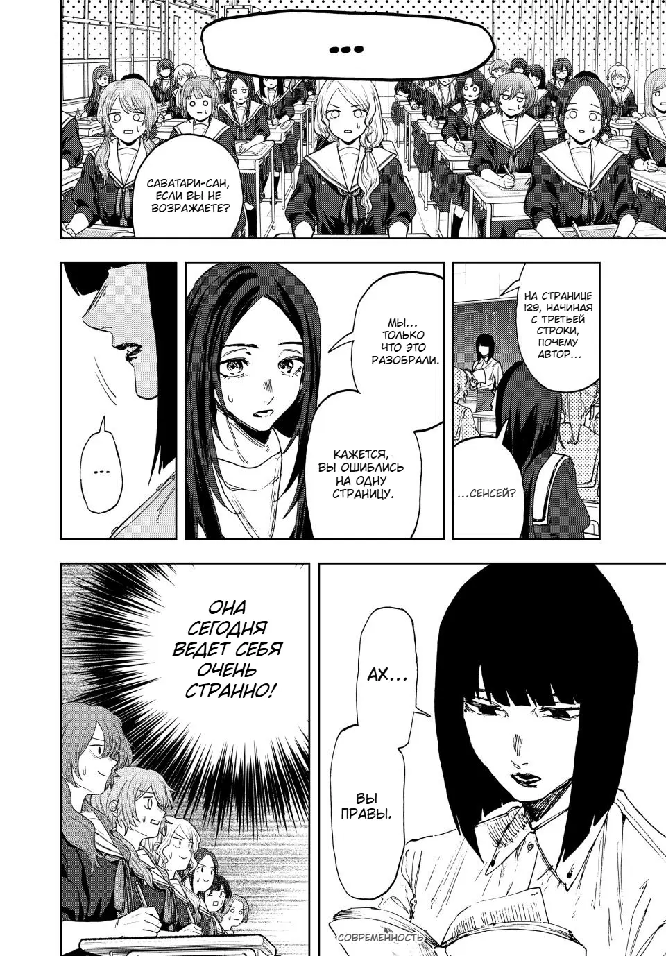 Page 2.000