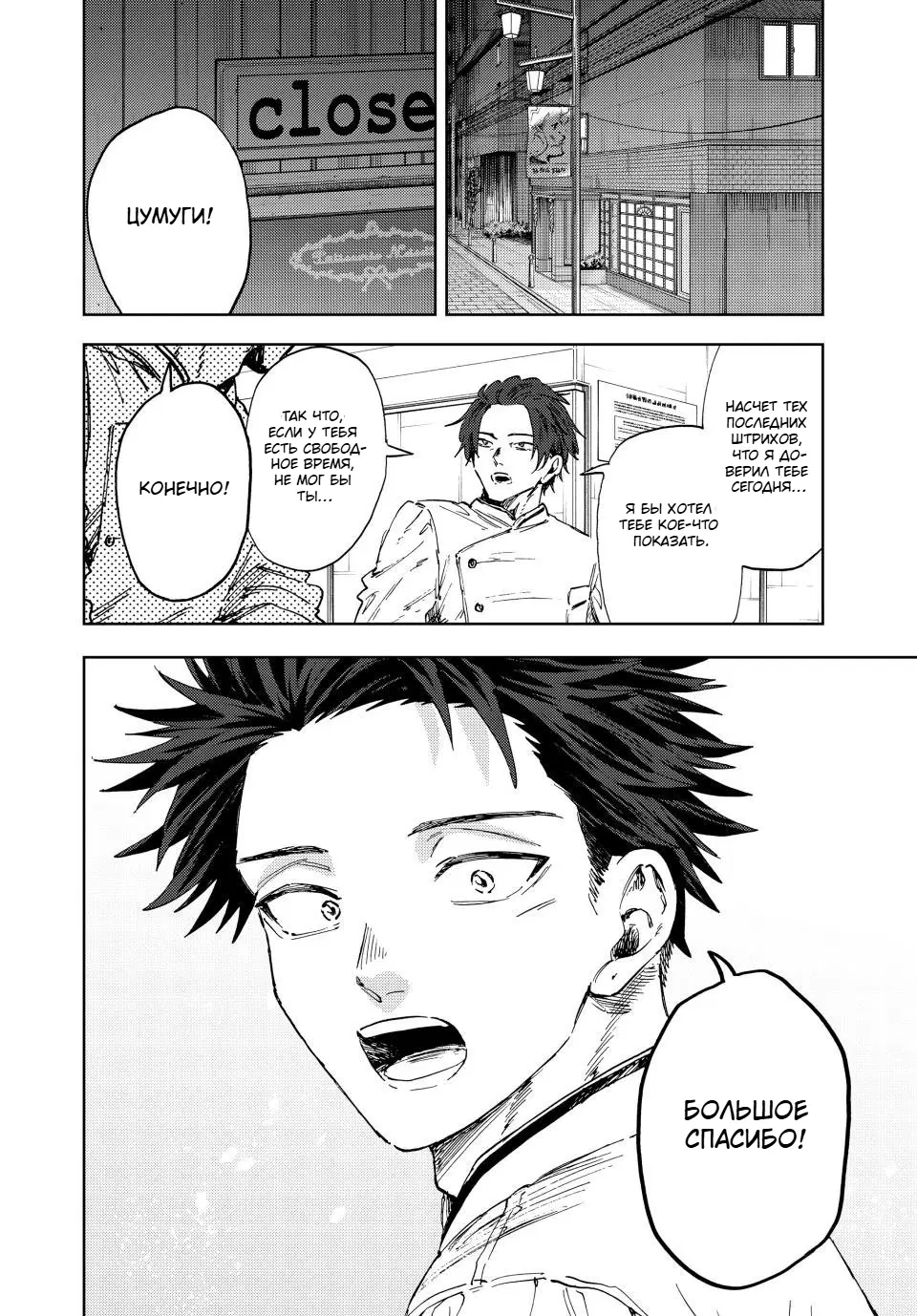 Page 2.000