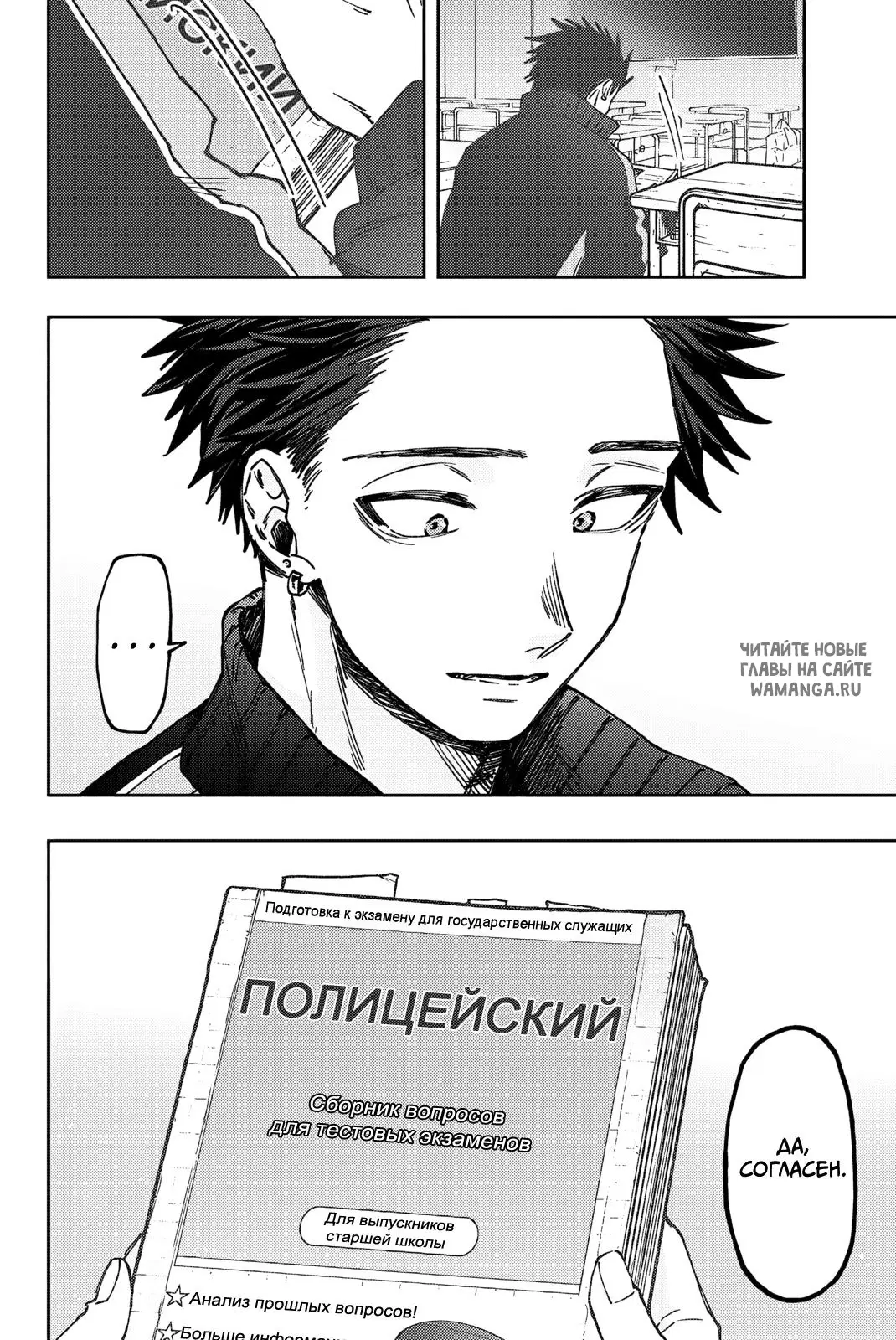 Page 22.000