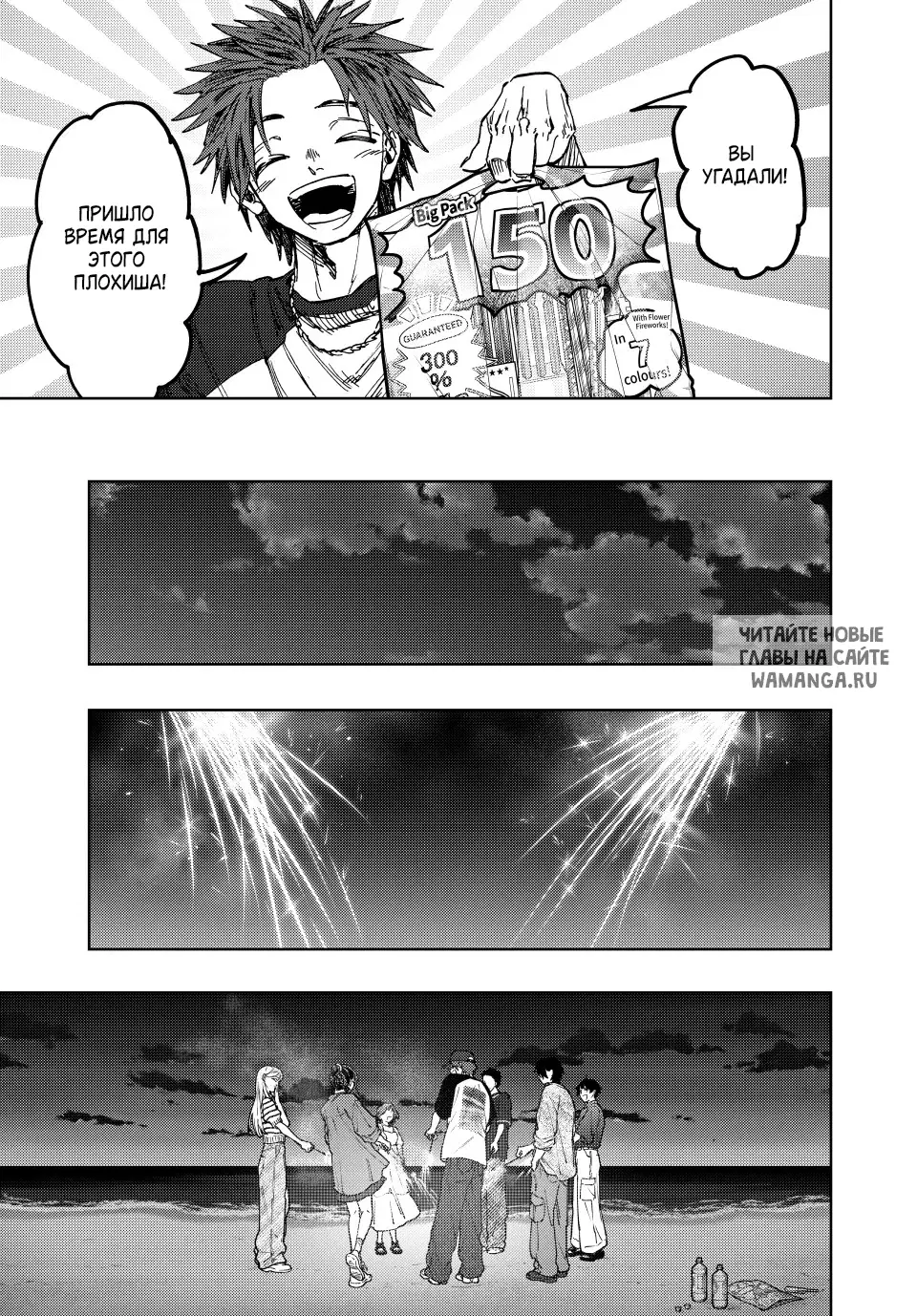 Page 22.000