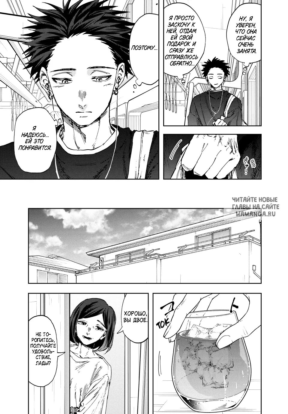 Page 22.000