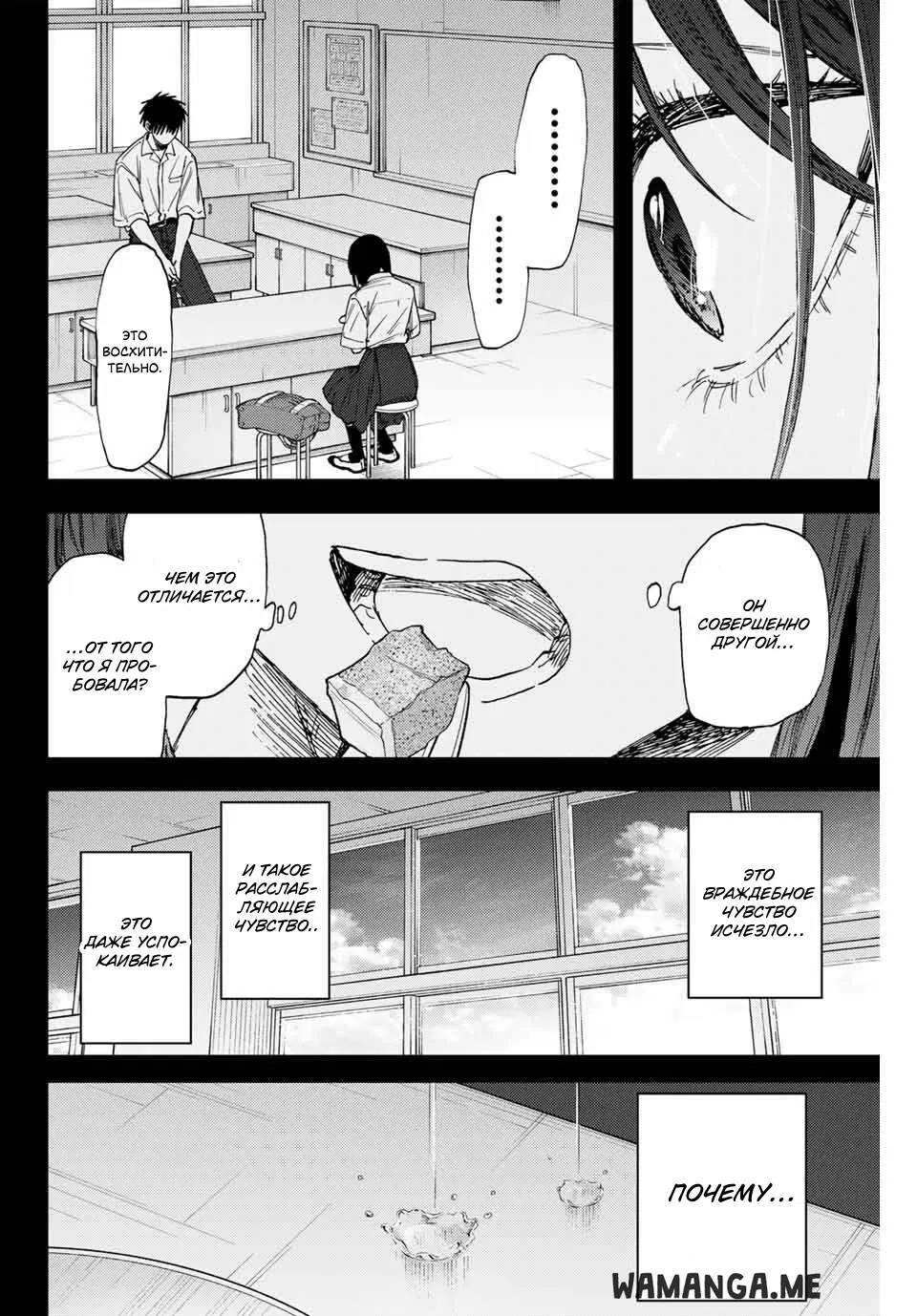 Page 22.000