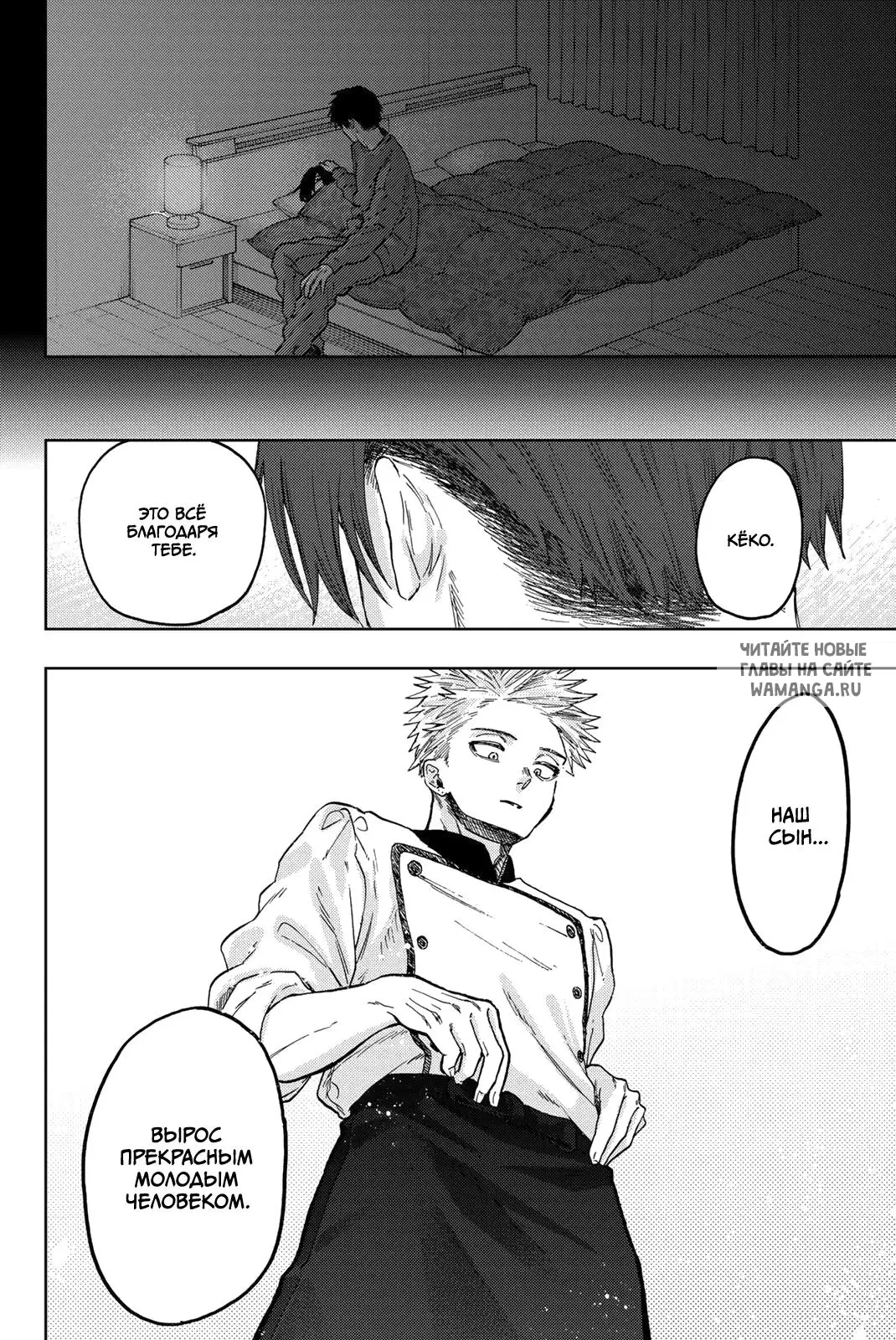 Page 22.000
