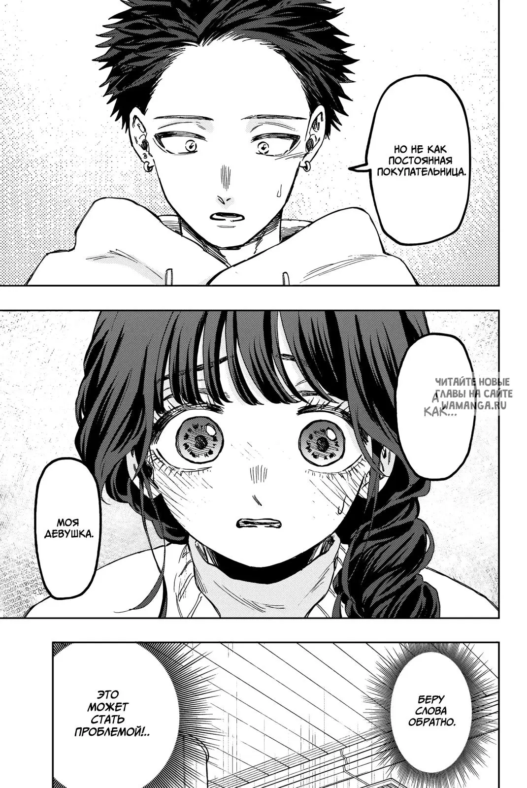 Page 22.000