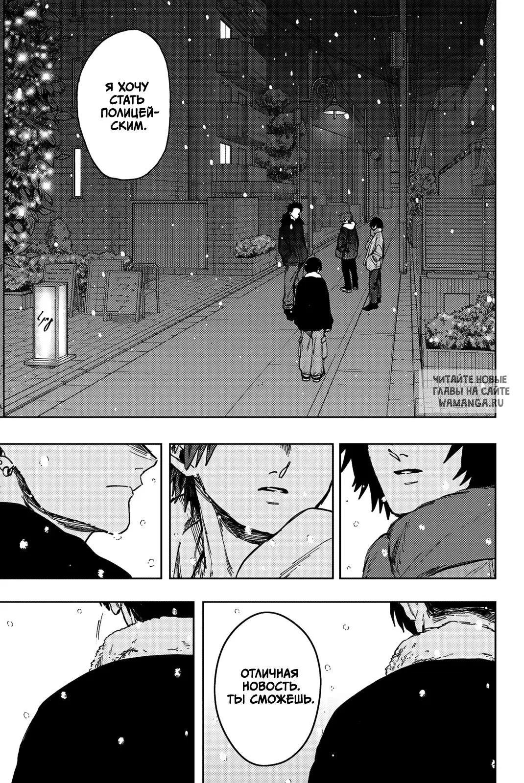Page 23.000