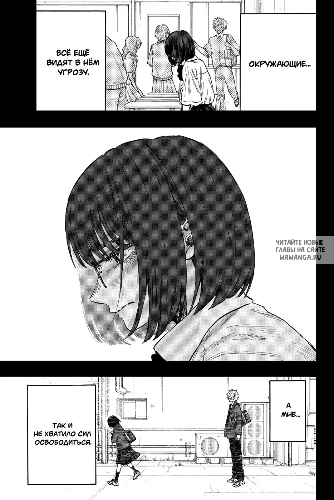 Page 23.000