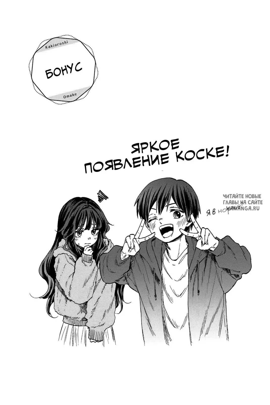 Page 23.000