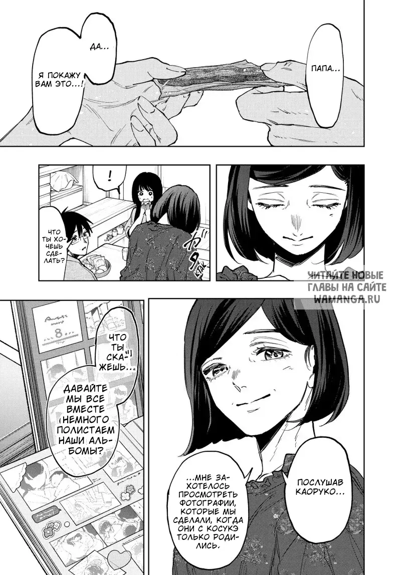 Page 23.000