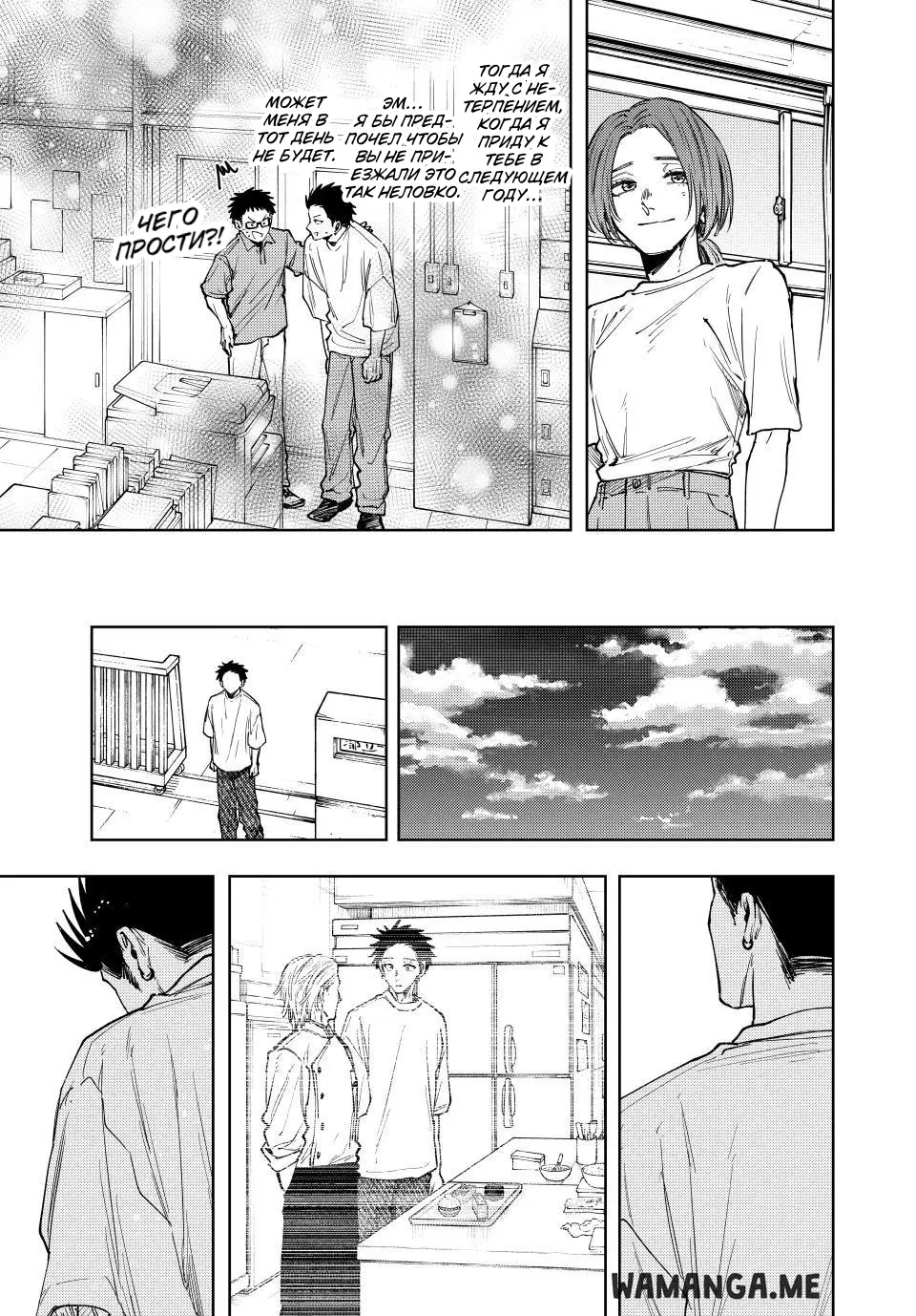 Page 23.000
