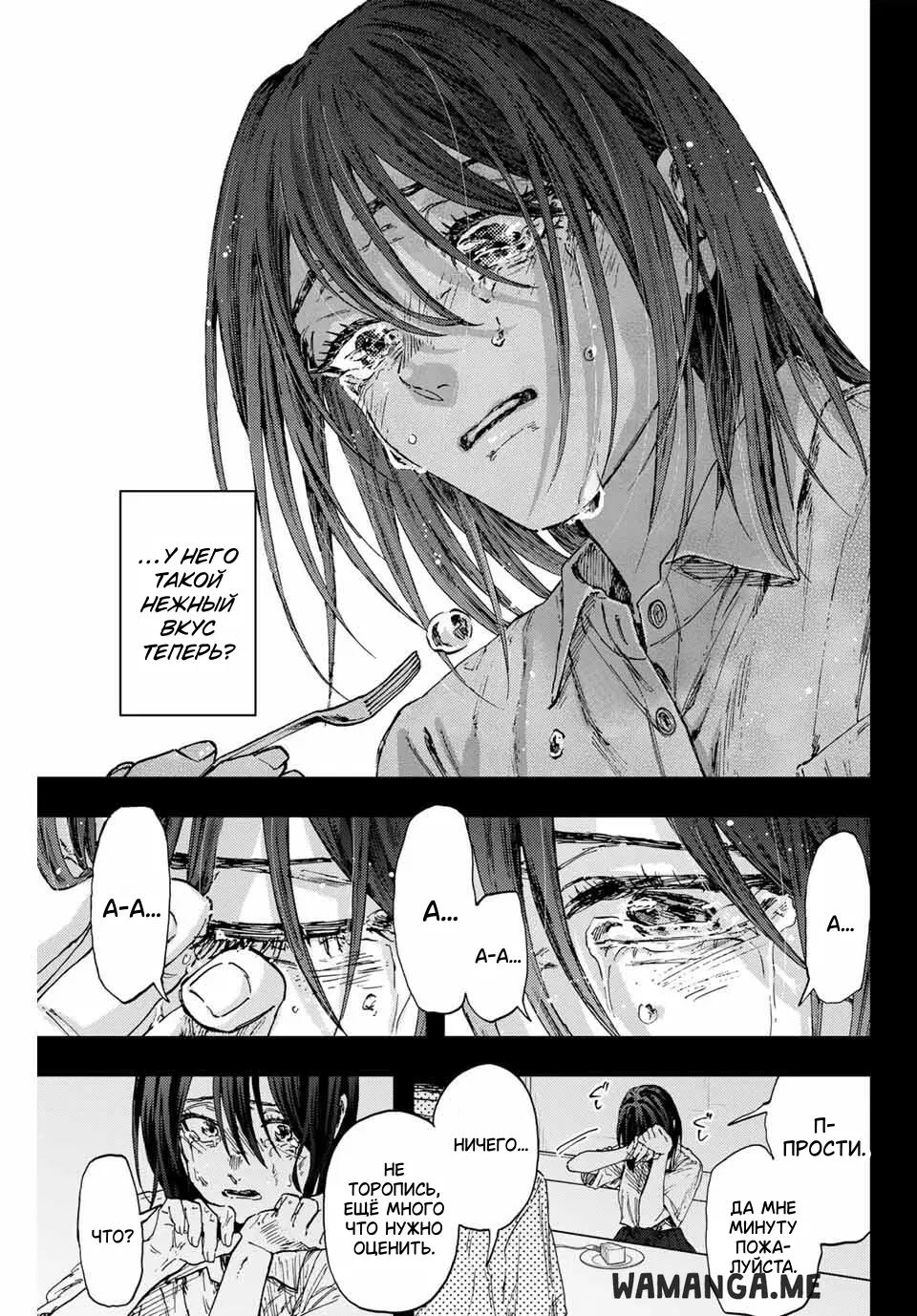 Page 23.000