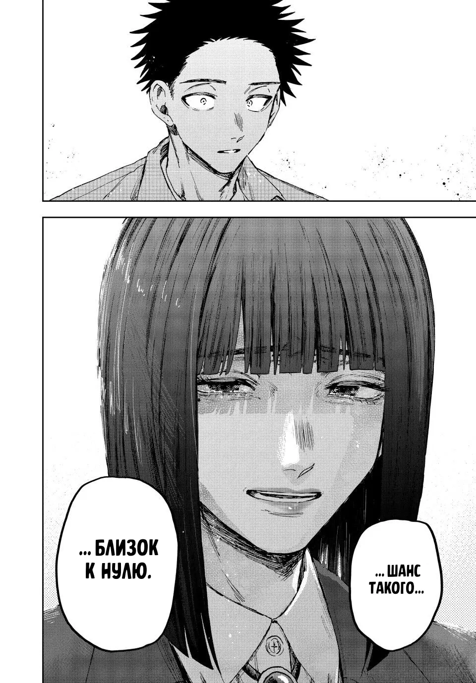 Page 23.000